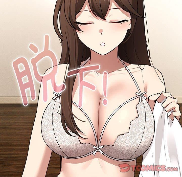 疫情期间的家教生活第138話