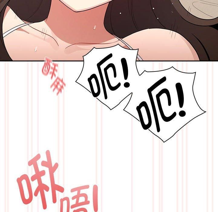 疫情期间的家教生活第138話