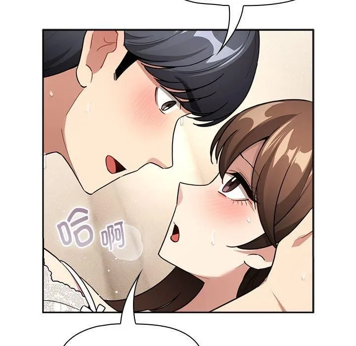 疫情期间的家教生活-第138話 - 图片 121