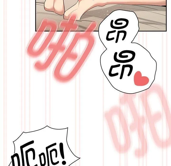 疫情期间的家教生活-第138話 - 图片 136