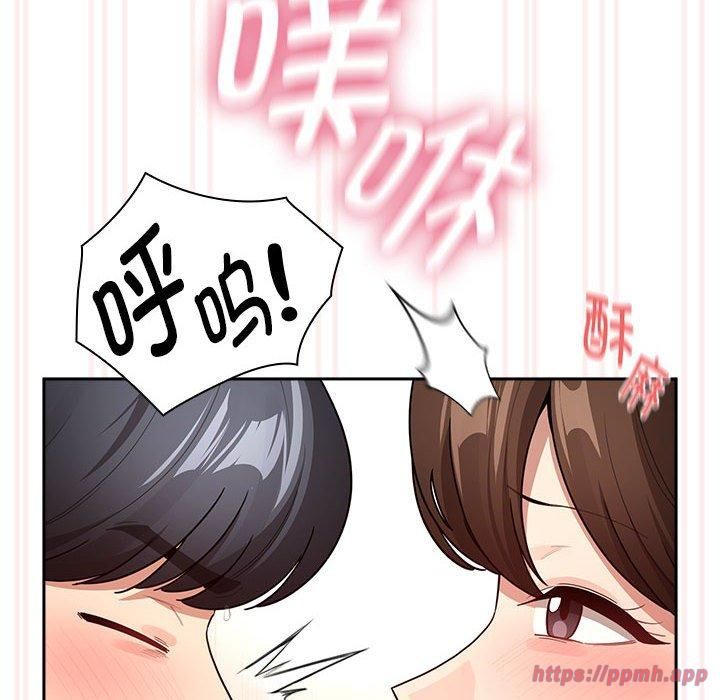 疫情期间的家教生活第138話