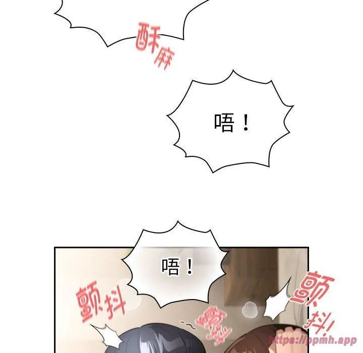 疫情期间的家教生活-第138話 - 图片 150