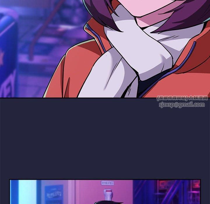 下班后的例行恋爱第28話