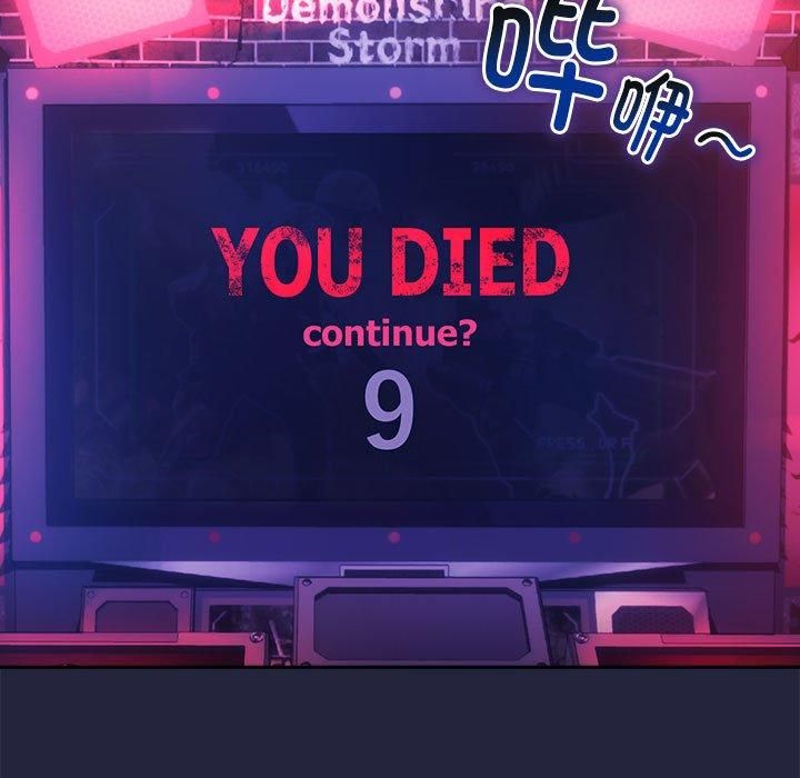 下班后的例行恋爱第28話