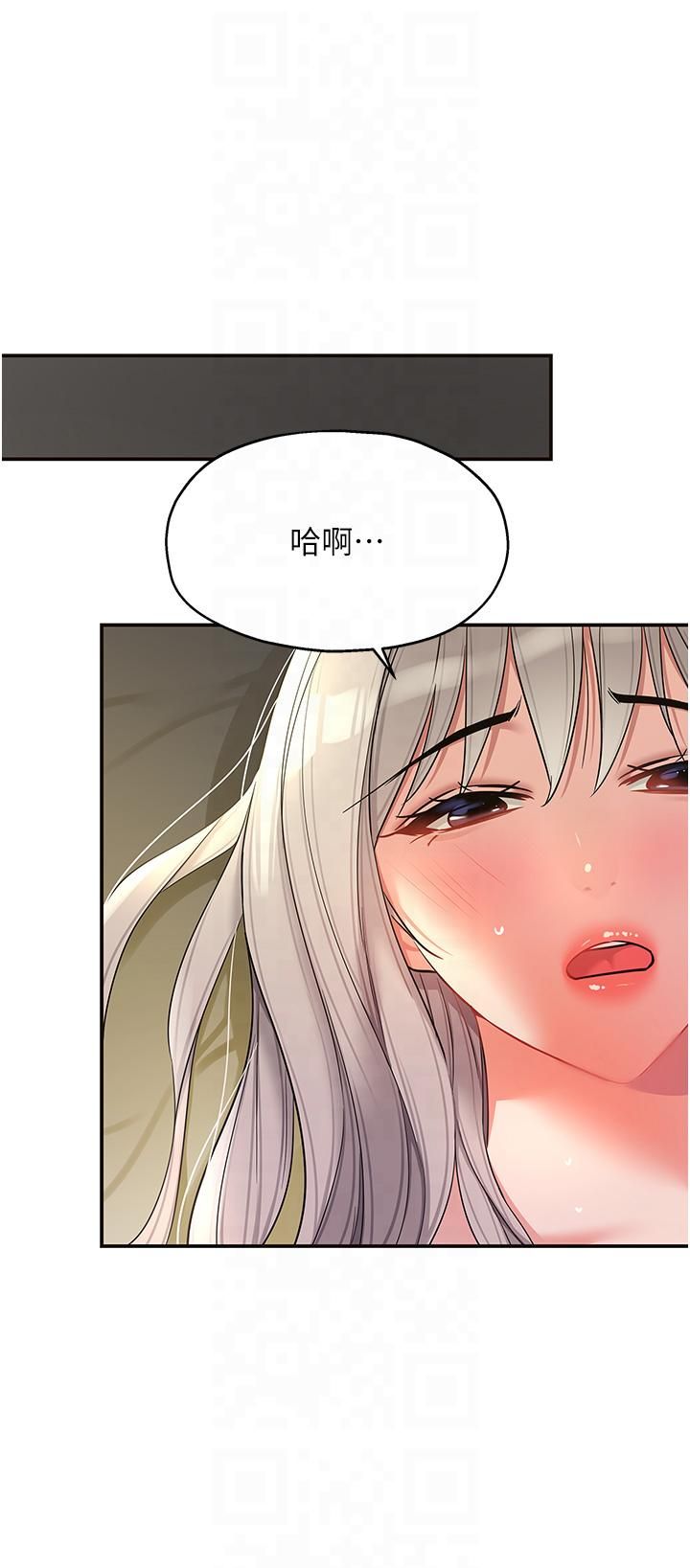 洞洞杂货店第106話-結實的肉棒攻擊