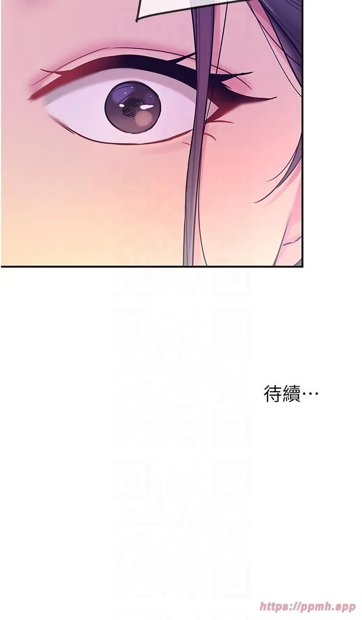 洞洞杂货店-第106話-結實的肉棒攻擊 - 图片 40