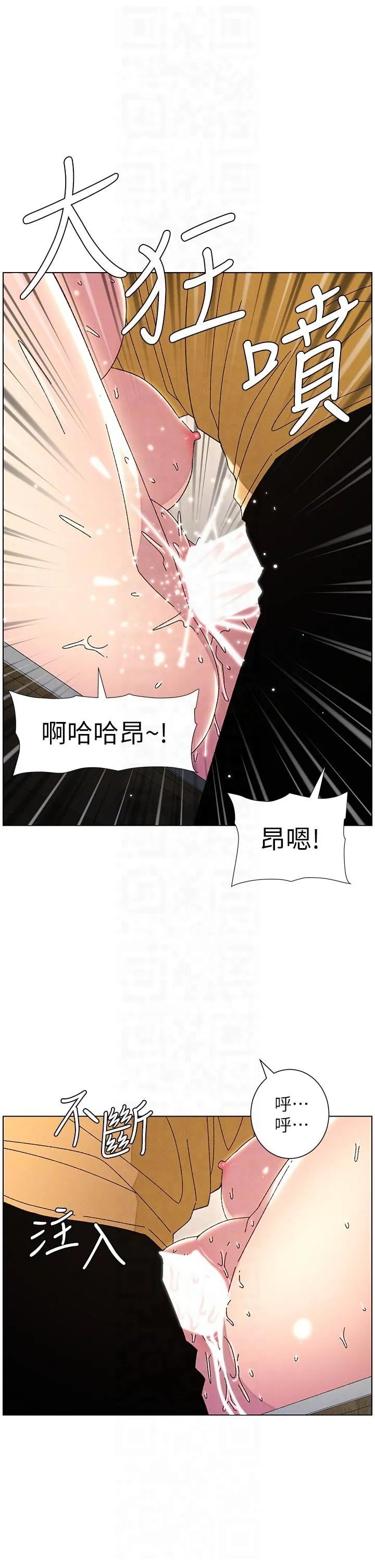 兄妹的秘密授課第30話-尾隨妹妹進廁所壞壞