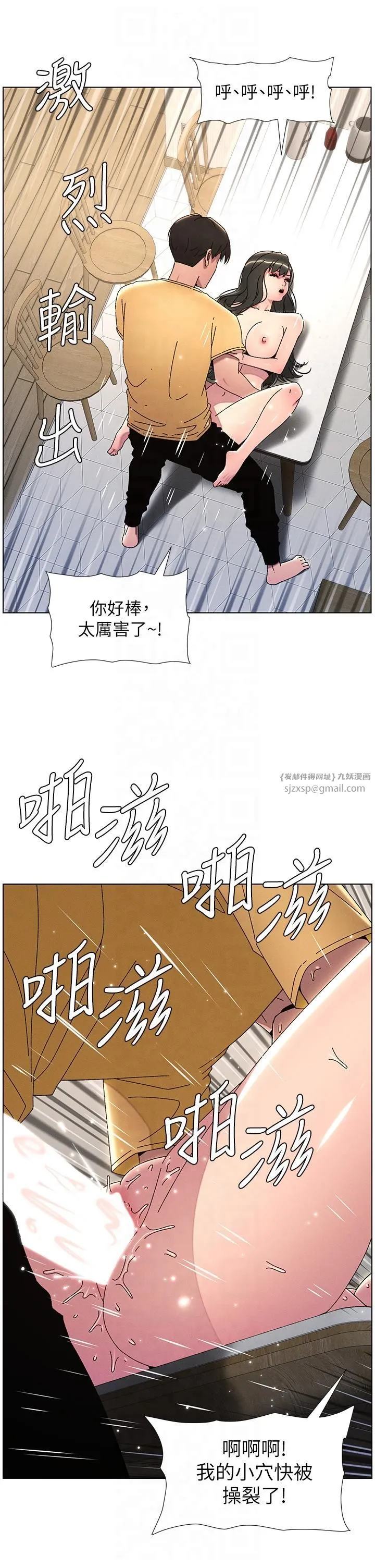 兄妹的秘密授課第30話-尾隨妹妹進廁所壞壞