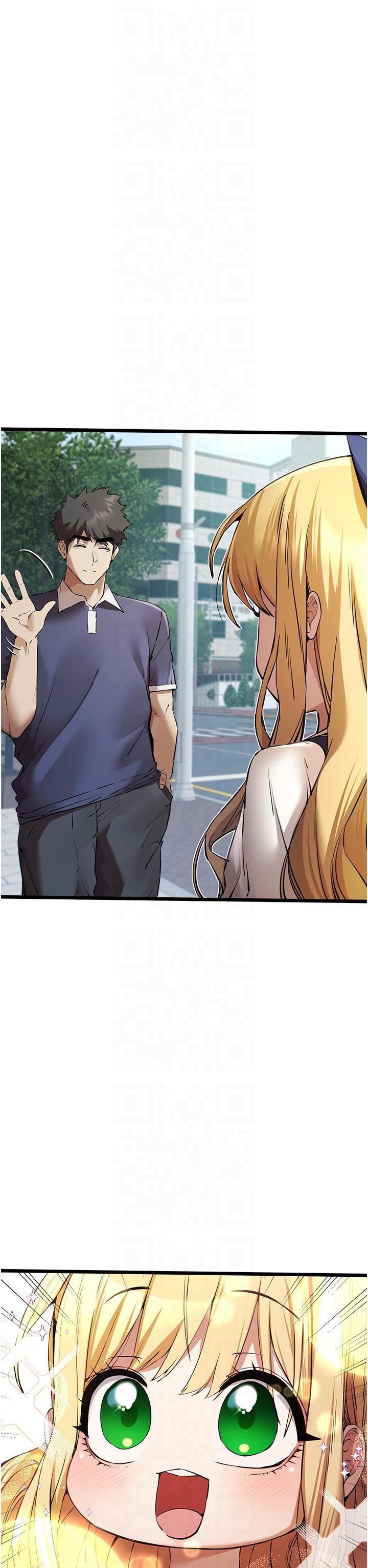 初次深交，请多指教第72話-我需要葛格的「安慰」