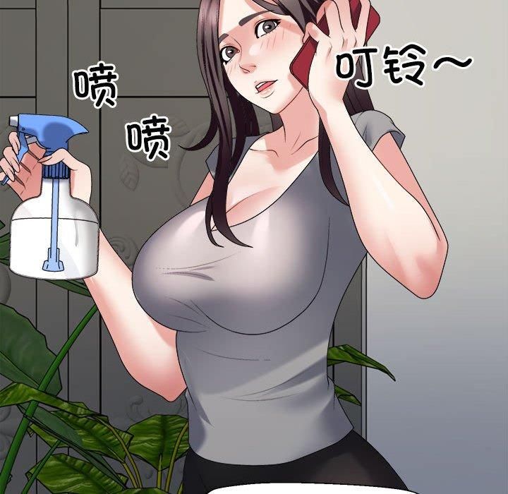 不同寻常的爱第21話