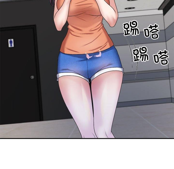 不同寻常的爱第21話