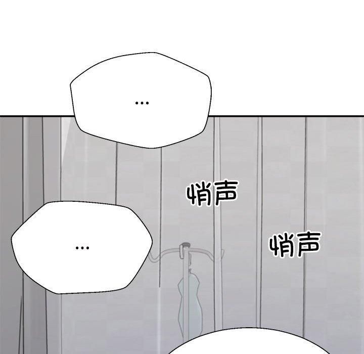 不同寻常的爱第21話