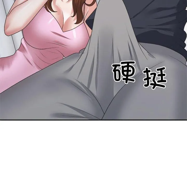 不同寻常的爱-第21話 - 图片 57