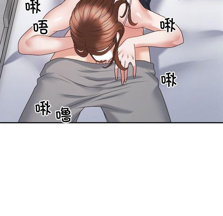 不同寻常的爱第21話