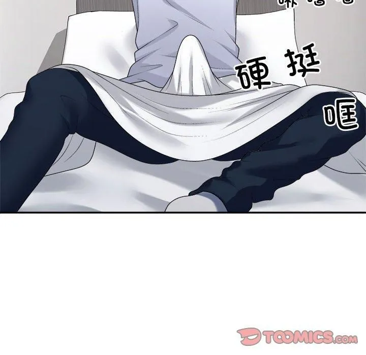 不同寻常的爱-第21話 - 图片 76