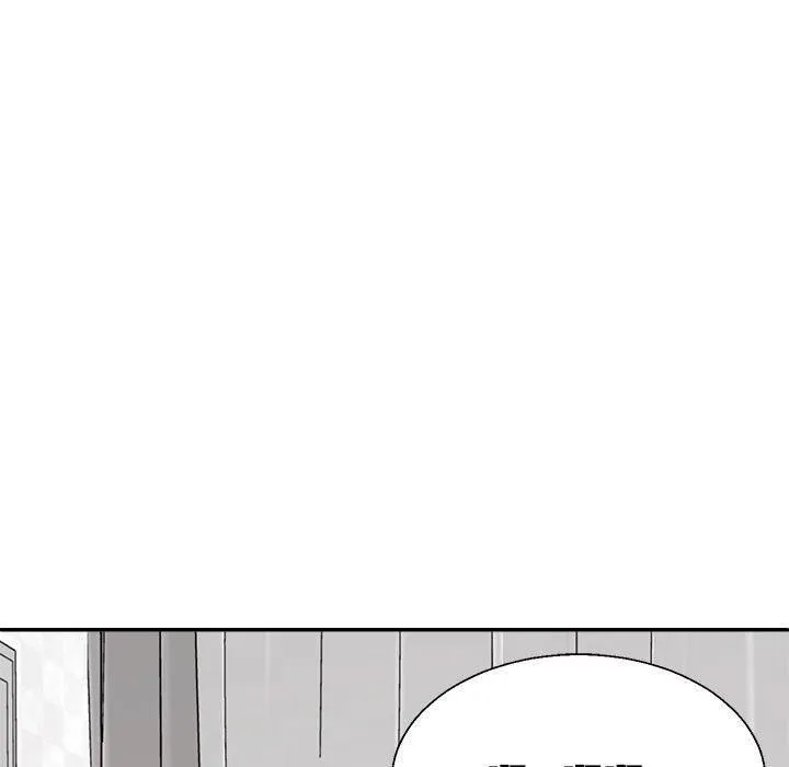 不同寻常的爱-第21話 - 图片 103