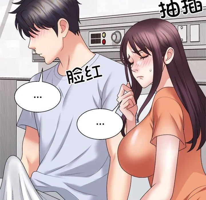 不同寻常的爱-第21話 - 图片 109