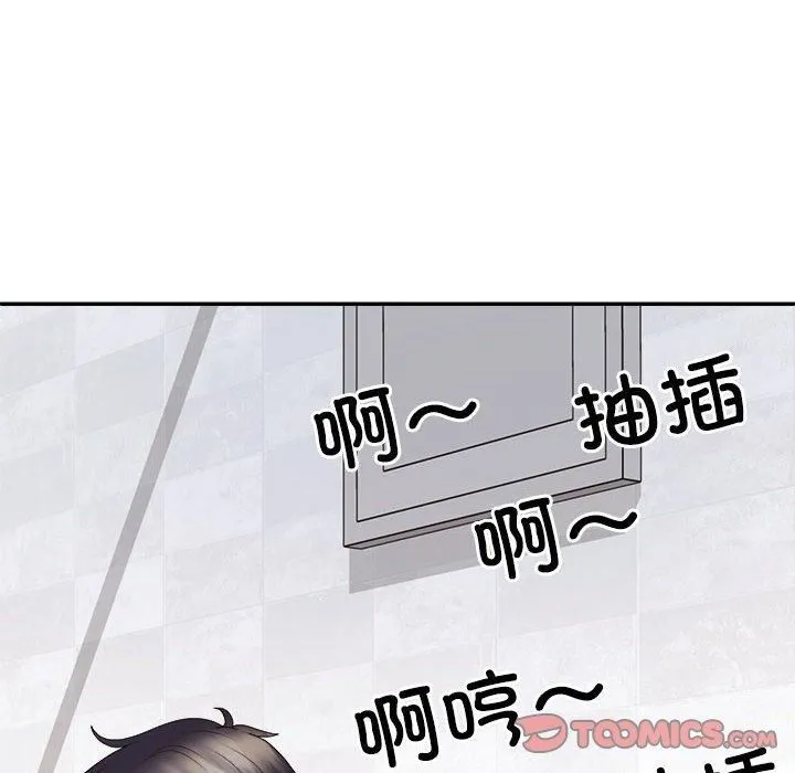 不同寻常的爱-第21話 - 图片 108