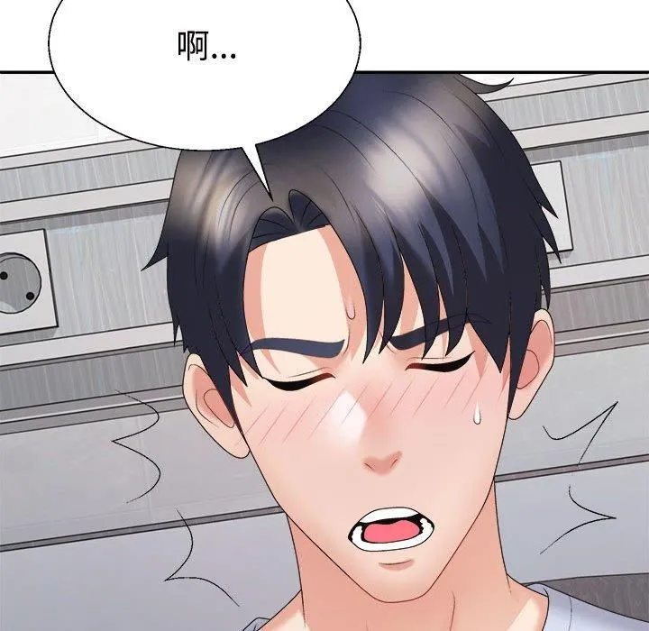不同寻常的爱-第21話 - 图片 141