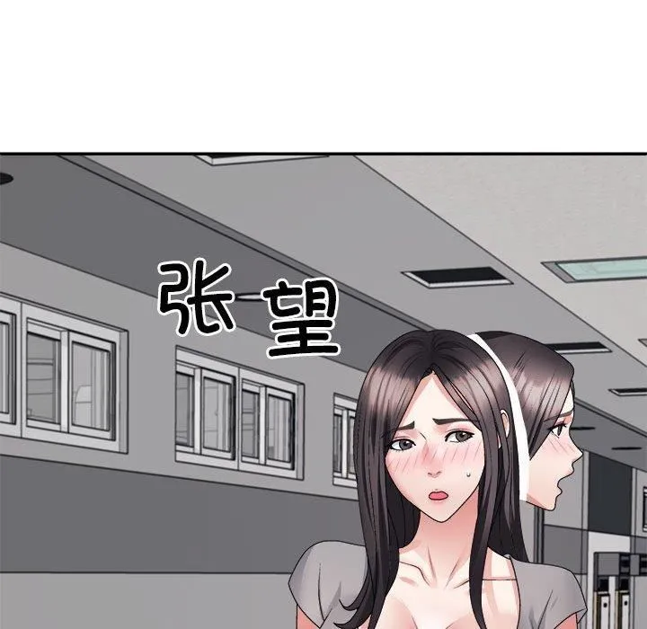 不同寻常的爱-第21話 - 图片 162