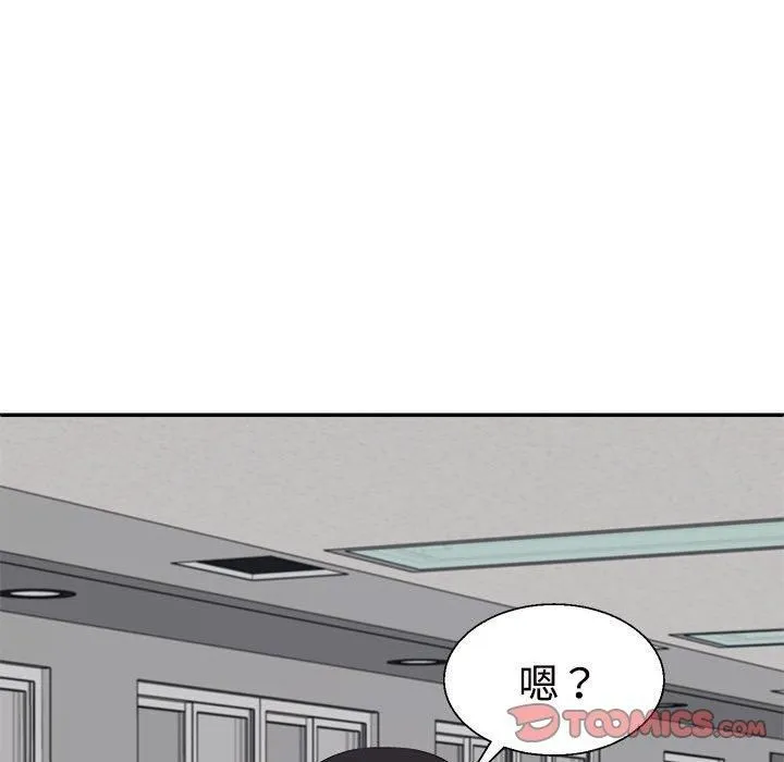 不同寻常的爱-第21話 - 图片 164