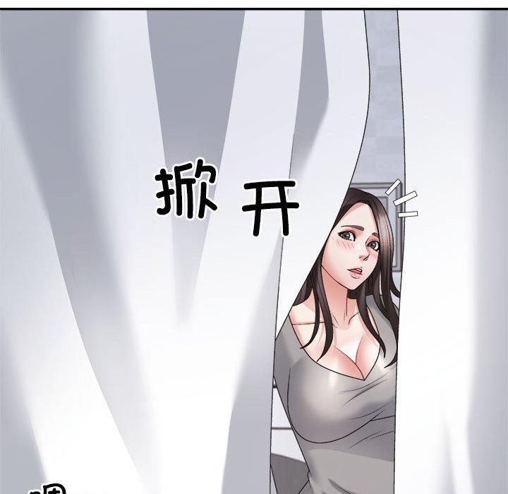 不同寻常的爱第21話