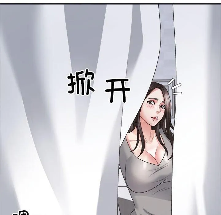 不同寻常的爱第21話