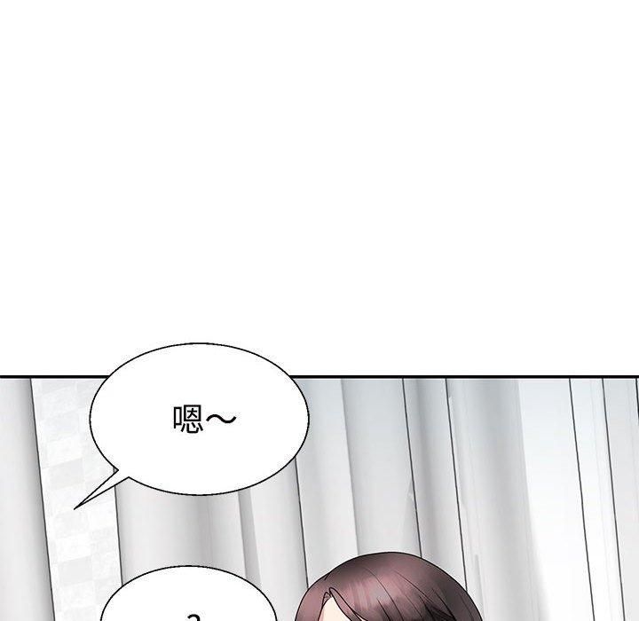 不同寻常的爱第21話