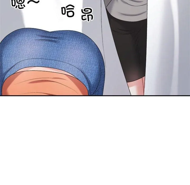 不同寻常的爱-第21話 - 图片 175