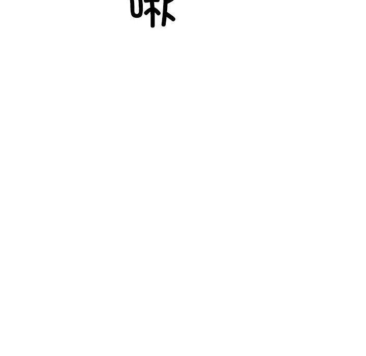 不同寻常的爱第21話