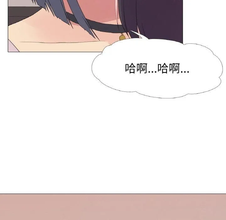 真人实境秀第20話