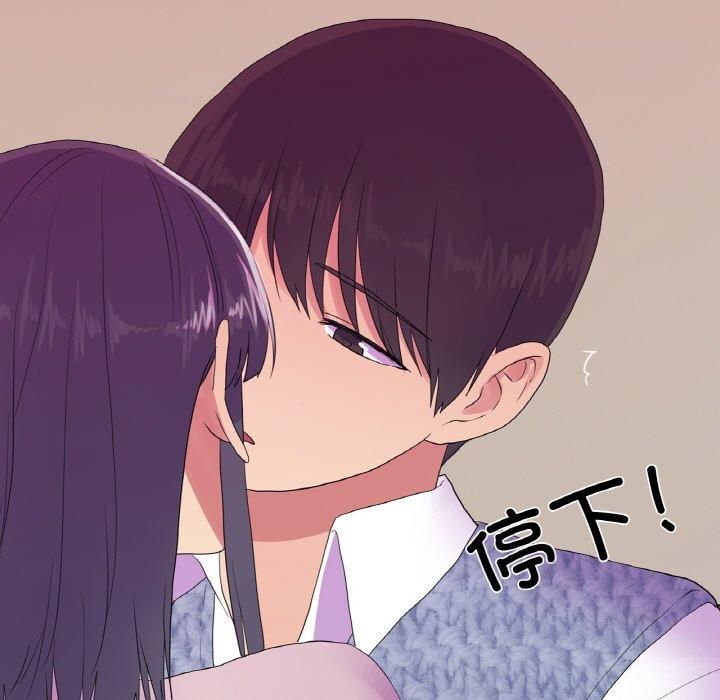 真人实境秀第20話