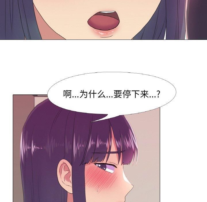 真人实境秀第20話