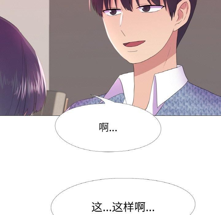 真人实境秀第20話