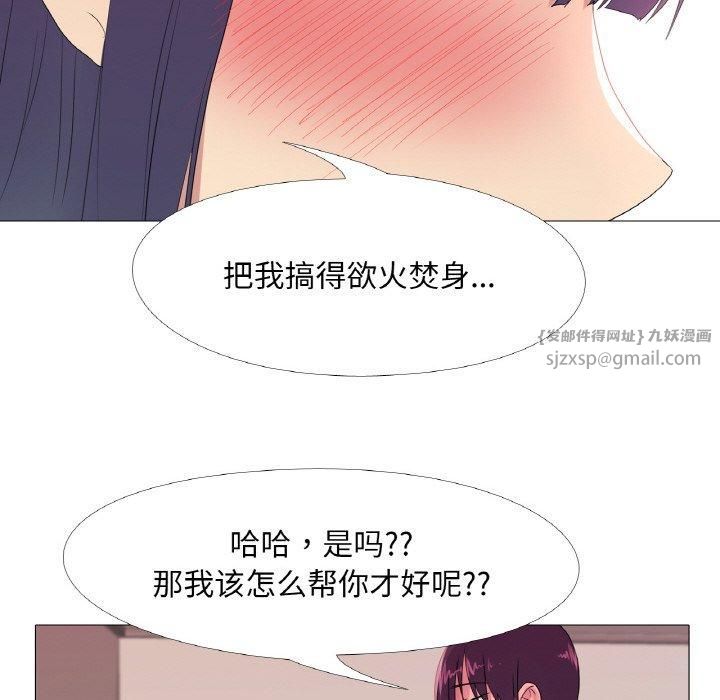 真人实境秀第20話