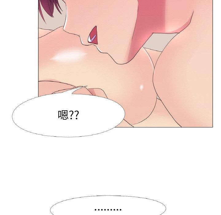 真人实境秀第20話