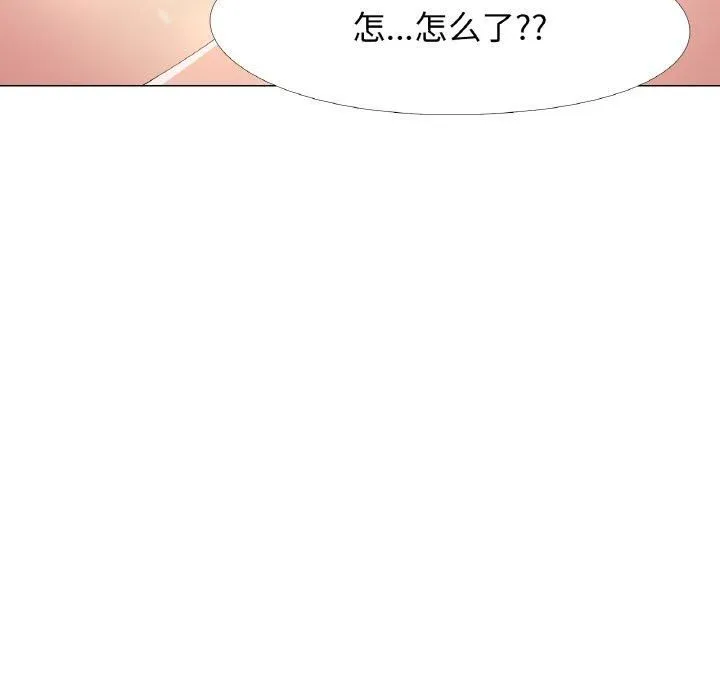 真人实境秀-第20話 - 图片 94