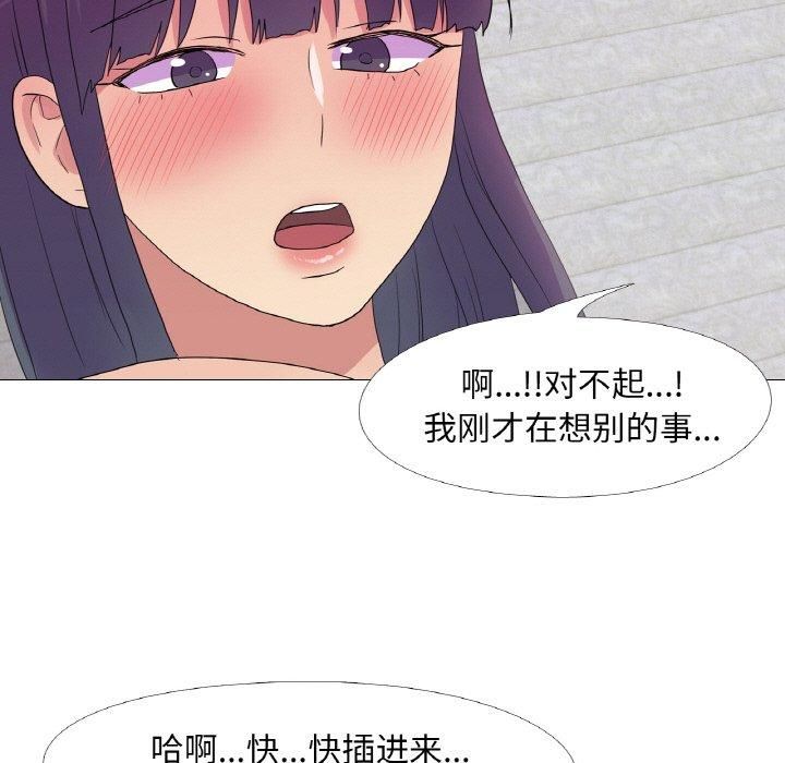 真人实境秀第20話