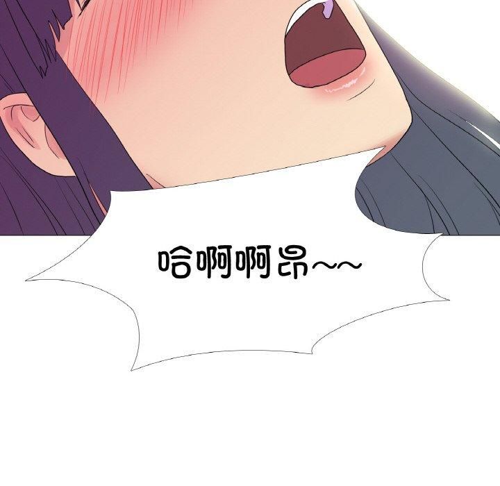 真人实境秀第20話