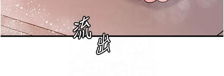 岳母为何那样-第25話-想要我的肉棒就直說 - 图片 2