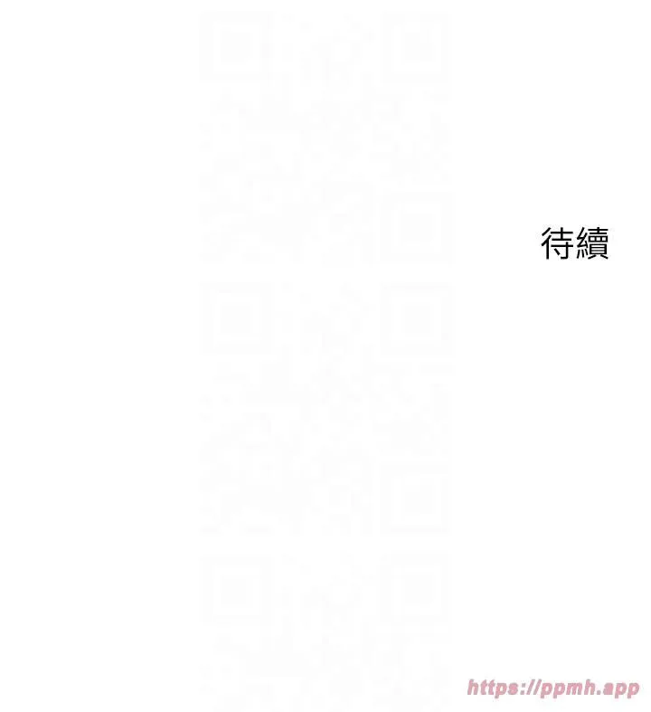 岳母为何那样-第25話-想要我的肉棒就直說 - 图片 40