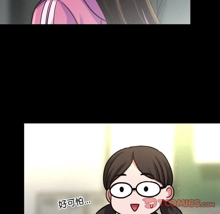 我的女王-第44話 - 图片 68