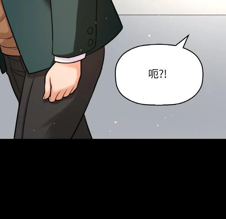 我的女王-第44話 - 图片 77