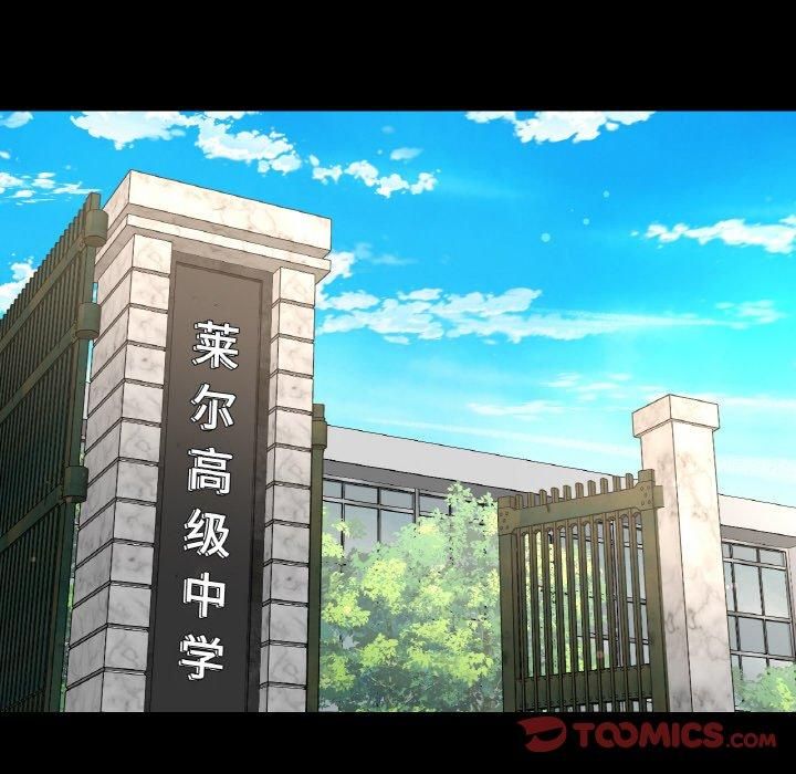 我的女王第44話