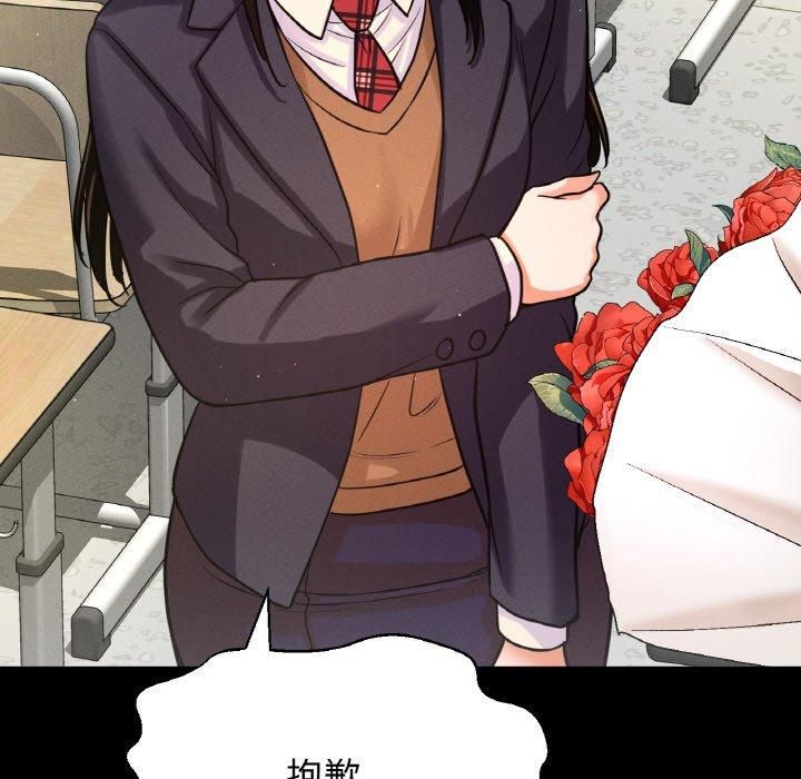 我的女王第44話