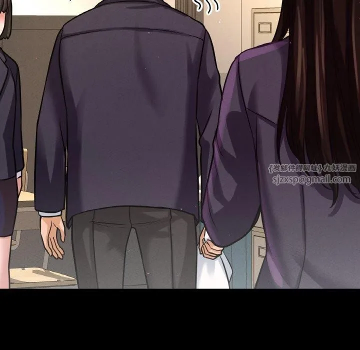 我的女王第44話