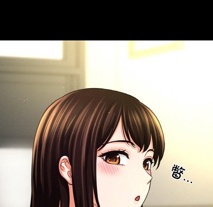 我的女王第44話