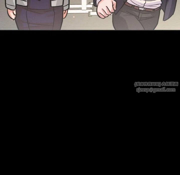 我的女王-第44話 - 图片 128