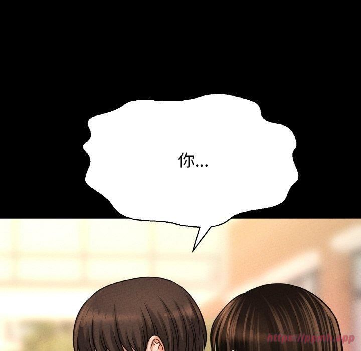 我的女王第44話