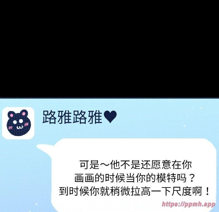 我的女王第44話